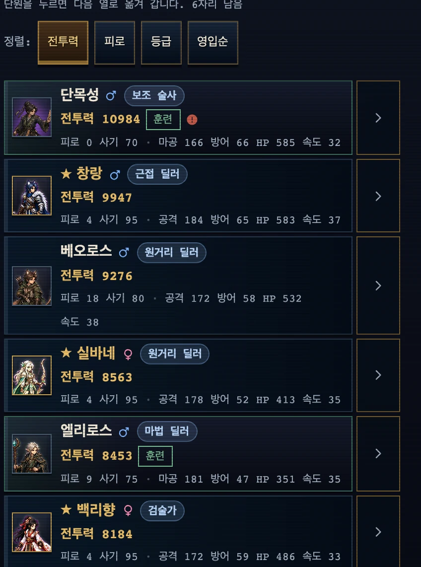 탑 머리말이 지금 층과 세대를 말한다