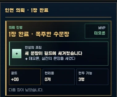 층이 아니라 장으로 말합니다